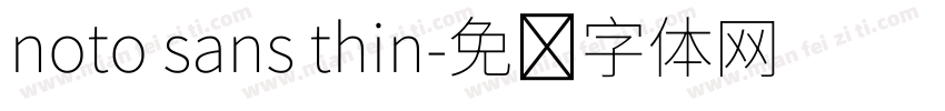 noto sans thin字体转换